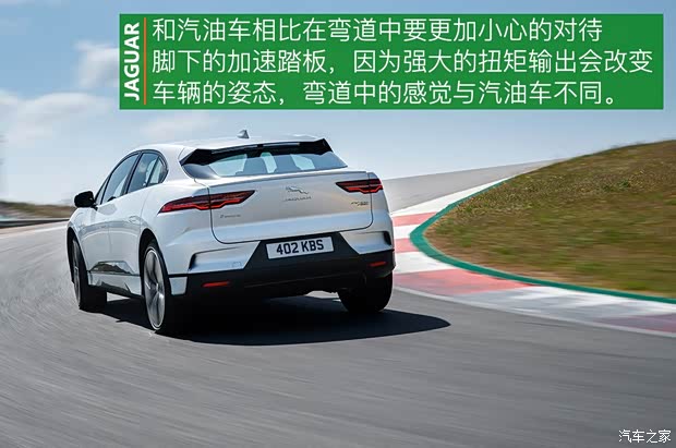 捷豹 捷豹I-PACE 2018款 EV400 首发限量版