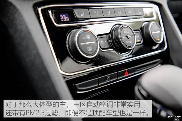 上汽大众 途昂 2017款 380TSI 四驱豪华版 上汽大众 途昂 2017款 380TSI 四驱豪华版