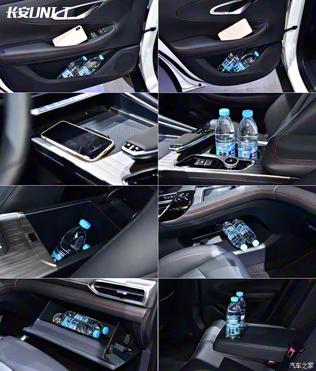 长安汽车 长安UNI-T 2020款 1.5T 旗舰型