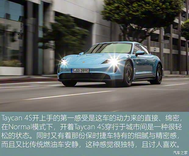 保時捷 Taycan 2019款 Taycan 4S 保時捷 Taycan 2019款 Taycan 4S