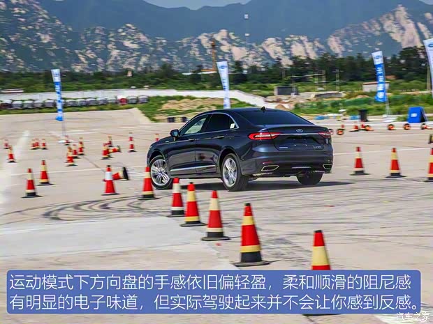 长安福特 金牛座 2019款 EcoBoost 245 Vignale臻享版