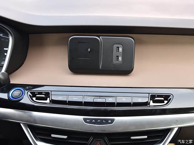 枫叶汽车 枫叶80V 2021款 易行版 枫叶汽车 枫叶80V 2021款 易行版