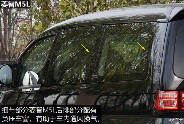 東風(fēng)風(fēng)行 菱智 2020款 M5L 2.0L 手動豪華型 7座