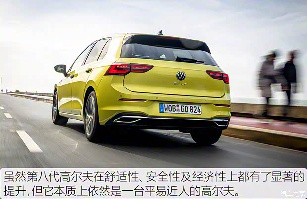 大众(进口) 高尔夫(进口) 2020款 基本型