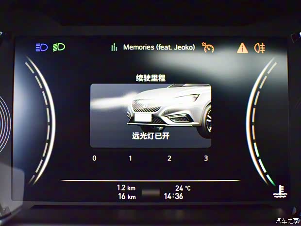 上汽集團 名爵6 2019款 20T 手動高鐵版