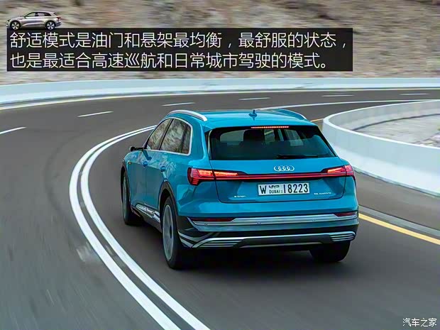 奧迪(進口) 奧迪e-tron 2019款 基本型 奧迪(進口) 奧迪e-tron 2019款 基本型