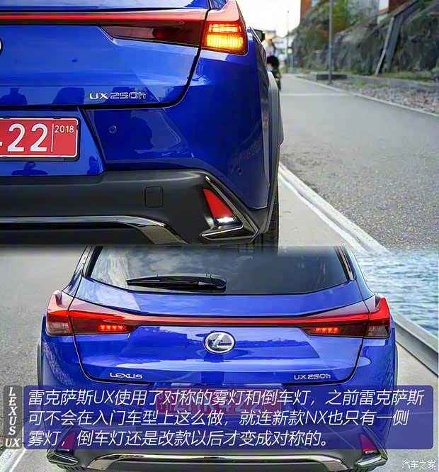 雷克萨斯 雷克萨斯UX 2019款 250h F SPORT 雷克萨斯 雷克萨斯UX 2019款 250h F SPORT