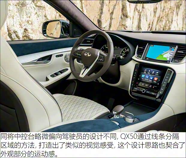 东风英菲尼迪 英菲尼迪QX50 2018款 2.0T 四驱豪华版 东风英菲尼迪 英菲尼迪QX50 2018款 2.0T 四驱豪华版