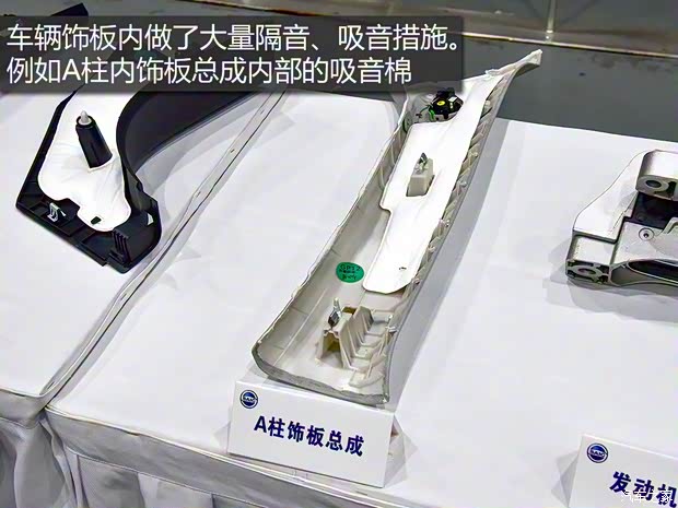 上汽集團(tuán) 榮威RX5 MAX 2019款 400TGI 自動(dòng)智能座艙豪華版