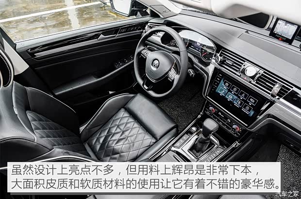 上汽大众 辉昂 2018款 改款 380TSI 两驱旗舰版