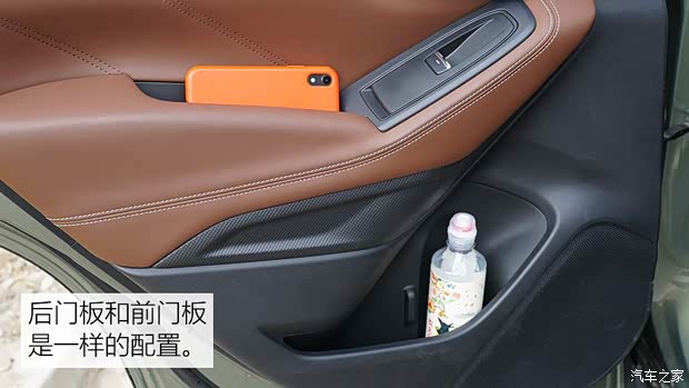 斯巴魯 森林人 2019款 2.0i 智擎旗艦版EyeSight 斯巴魯 森林人 2019款 2.0i 智擎旗艦版EyeSight