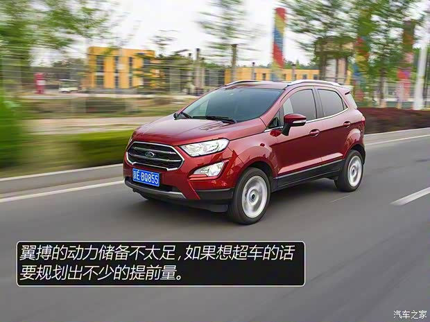 长安福特 翼搏 2018款 1.5L 自动尊翼型 长安福特 翼搏 2018款 1.5L 自动尊翼型