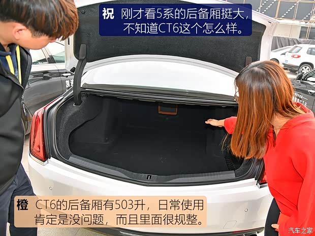 上汽通用凱迪拉克 凱迪拉克CT6 2017款 28T 豪華型