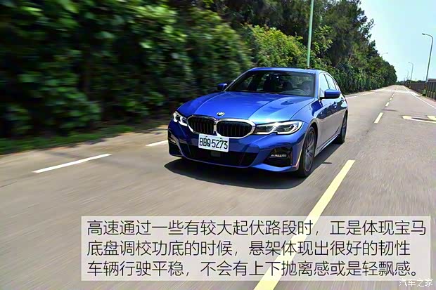 寶馬(進口) 寶馬3系(進口) 2019款 M運動 基本型 寶馬(進口) 寶馬3系(進口) 2019款 M運動 基本型