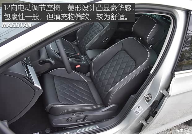 一汽-大众 迈腾新能源 2020款 GTE 尊贵型