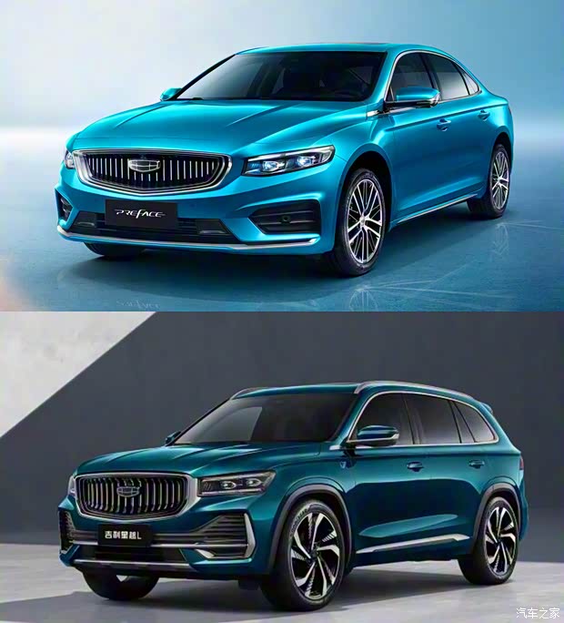 吉利汽車 星越L 2021款 2.0T 高功率版