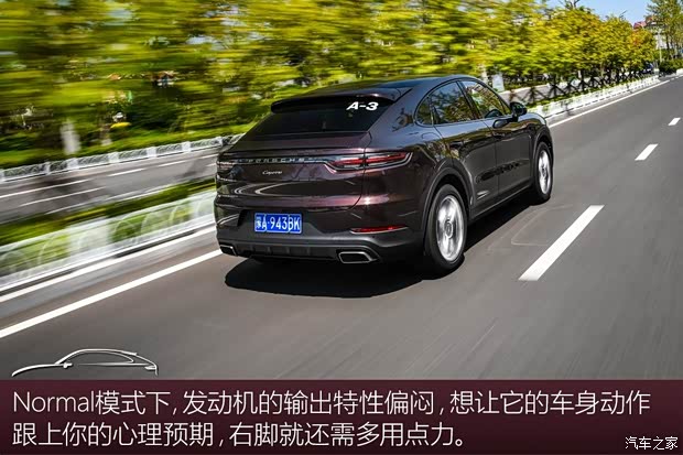 保时捷 Cayenne 2019款 Cayenne Coupé 3.0T