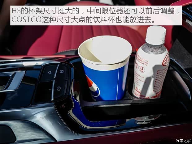 上汽集团 名爵HS 2019款 30T 自动两驱Trophy超燃版 国VI