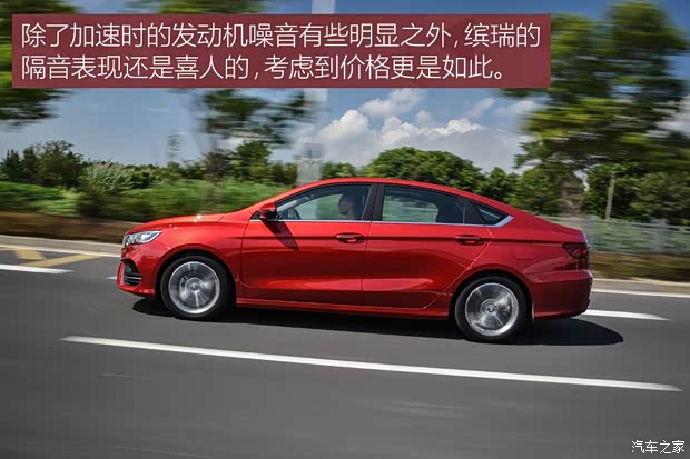 吉利汽车 缤瑞 2018款 200T DCT缤耀版 吉利汽车 缤瑞 2018款 200T DCT缤耀版