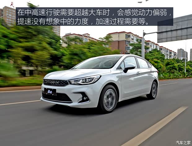 北汽昌河 北汽昌河A6 2018款 1.5L CVT尊贵版 北汽昌河 北汽昌河A6 2018款 1.5L CVT尊贵版