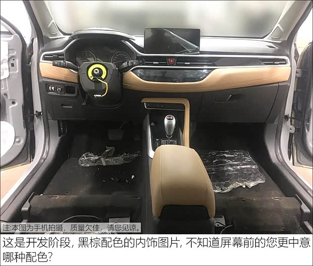 江淮汽车 瑞风S4 2019款 1.5T CVT探索型 江淮汽车 瑞风S4 2019款 1.5T CVT探索型