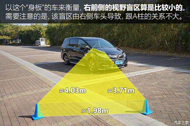 广汽本田 奥德赛 2019款 2.0L 锐·至臻版 广汽本田 奥德赛 2019款 2.0L 锐·至臻版