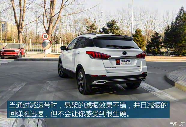 北汽新能源 北汽新能源EX5 2018款 基本型