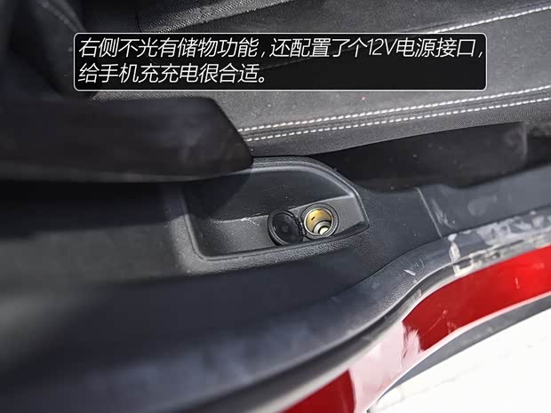 长安福特 翼搏 2018款  1.5L 自动尊翼型