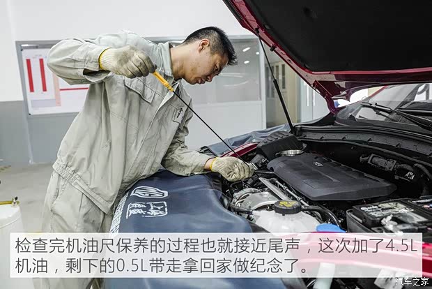 上汽集团 名爵HS 2019款 30T 自动两驱Trophy超燃版 国VI