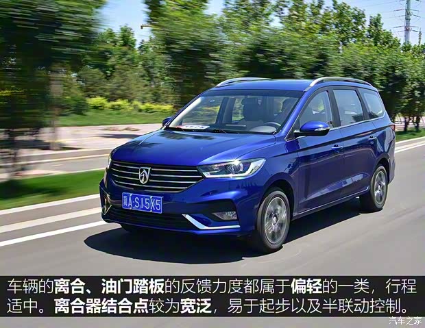 上汽通用五菱 宝骏360 2018款 1.5L 手动豪华型 上汽通用五菱 宝骏360 2018款 1.5L 手动豪华型