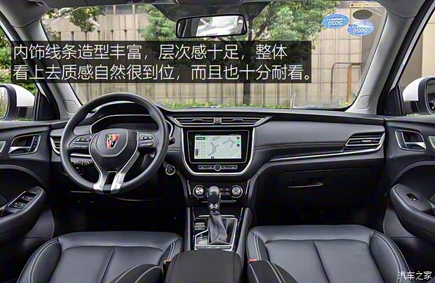 上汽集团 荣威RX3 2020款 1.6L CVT互联网超爽智享版