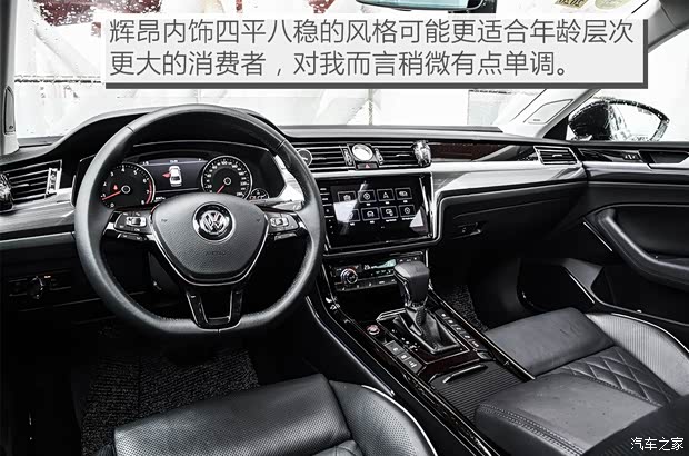 上汽大众 辉昂 2018款 改款 380TSI 两驱旗舰版