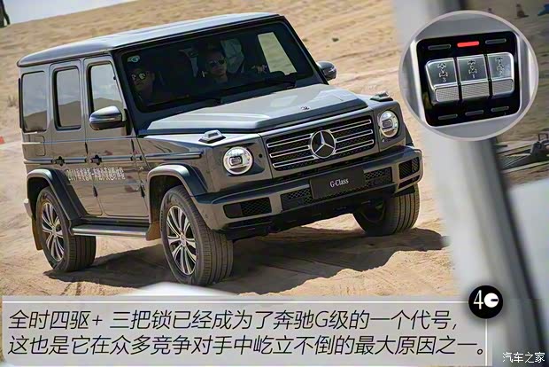 奔驰(进口) 奔驰G级 2019款 改款 G 500 奔驰(进口) 奔驰G级 2019款 改款 G 500