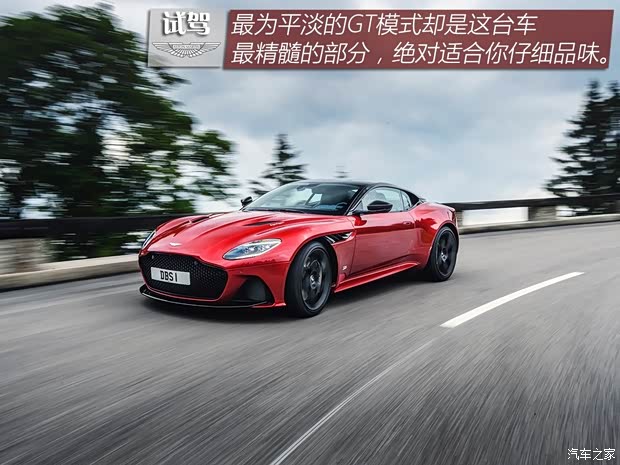阿斯顿·马丁 阿斯顿·马丁DBS 2019款 DBS Superleggera