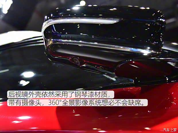 奇瑞汽車(chē) 捷途X70 2018款 X70 Coupe