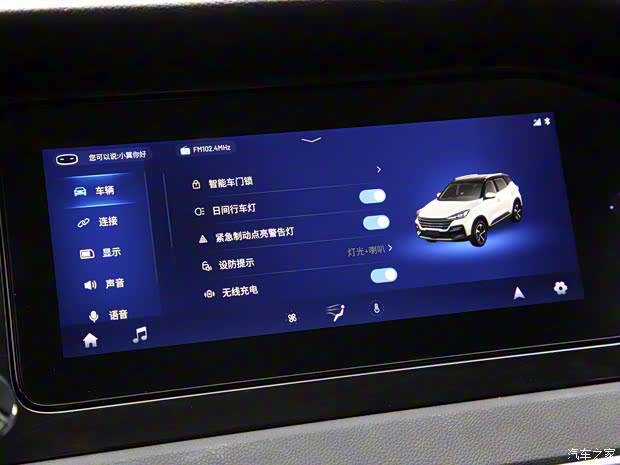 凱翼汽車 炫界 2020款 1.5L 手動潮