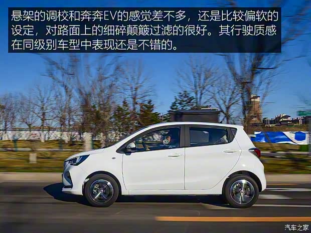 长安汽车 奔奔E-Star 2020款 LEVEL 2 长安汽车 奔奔E-Star 2020款 LEVEL 2