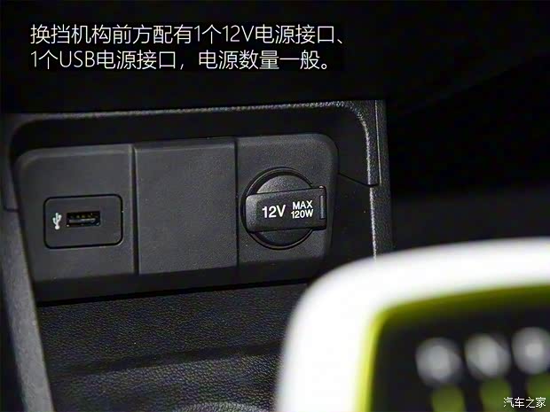 长安汽车 奔奔E-Star 2020款 LEVEL 2 长安汽车 奔奔E-Star 2020款 LEVEL 2