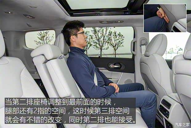 廣汽菲克Jeep 大指揮官 2018款  2.0T 四驅御享版