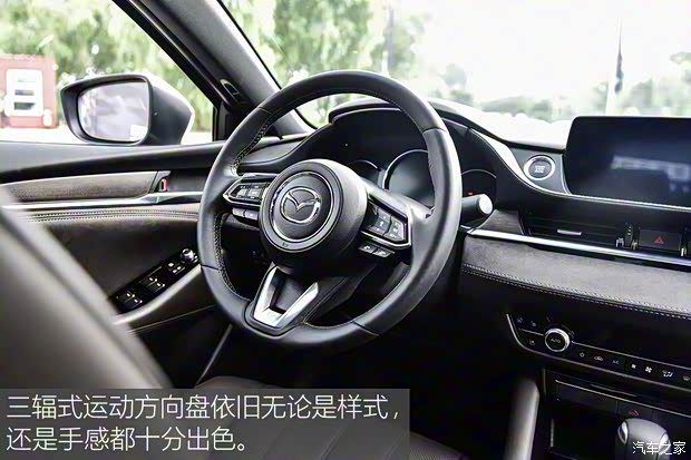 一汽马自达 阿特兹 2020款 顶配版 一汽马自达 阿特兹 2020款 顶配版