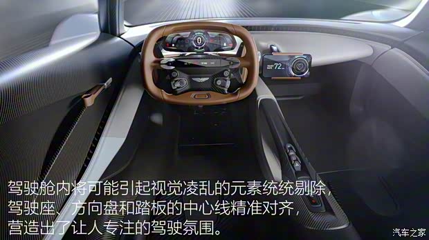 阿斯頓·馬丁 AM-RB 003 2019款 Concept