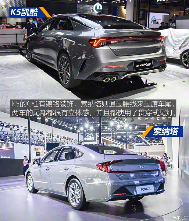 北京現(xiàn)代 索納塔 2020款 270TGDi GLS DCT精英版