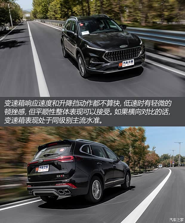 江淮汽車 嘉悅X7 2020款 1.5TGDI 自動(dòng)夢(mèng)想型 江淮汽車 嘉悅X7 2020款 1.5TGDI 自動(dòng)夢(mèng)想型