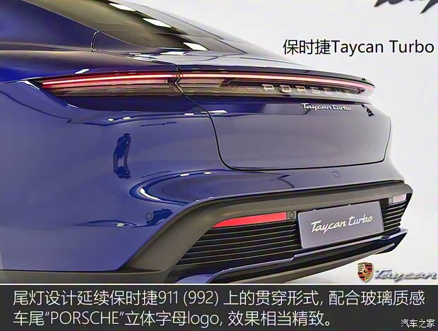 保时捷 Taycan 2019款 Turbo 保时捷 Taycan 2019款 Turbo