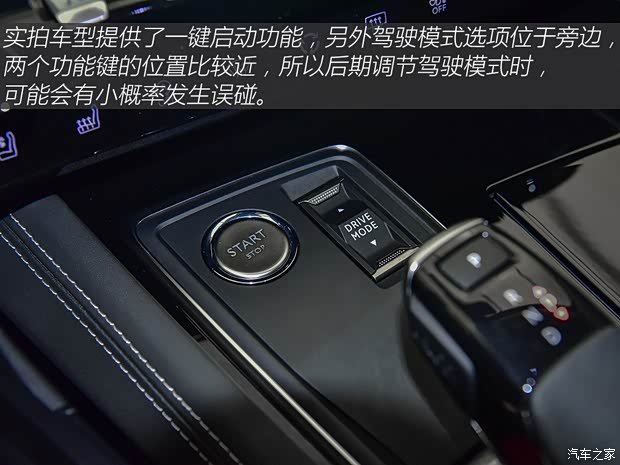 东风标致 标致508 2019款 508L 基本型