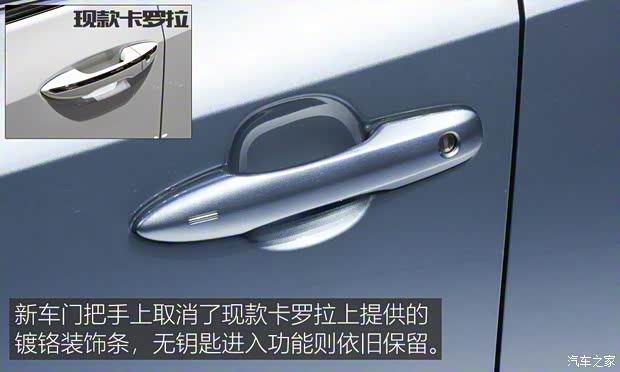 一汽豐田 卡羅拉 2019款 雙擎 2.0L 基本型