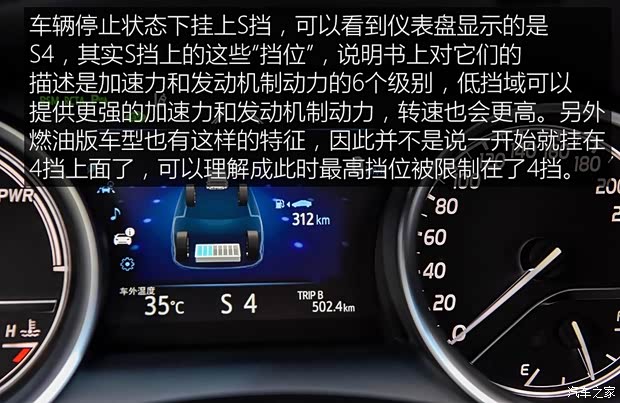 广汽丰田 凯美瑞 2018款 2.5HQ 旗舰版