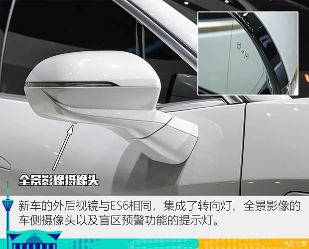 蔚來 蔚來EC6 2020款 615KM 簽名版