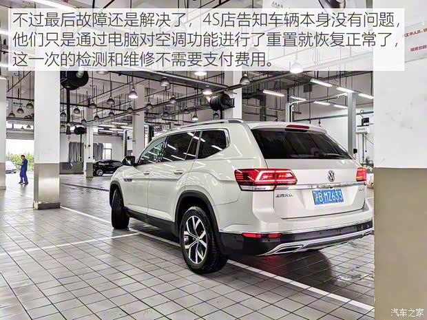 上汽大眾 途昂 2019款 380TSI 四驅豪華版 國V 上汽大眾 途昂 2019款 380TSI 四驅豪華版 國V