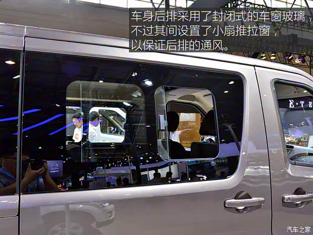长安轻型车 睿行M60 2019款 1.5L基本型国V 7座4G15S